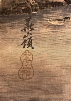 Ancienne tapisserie tenture velours Asie Japon XIXe XXe