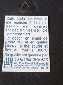 Croix murale en émail rouge et doré sur cuivre Atelier Chehab vintage