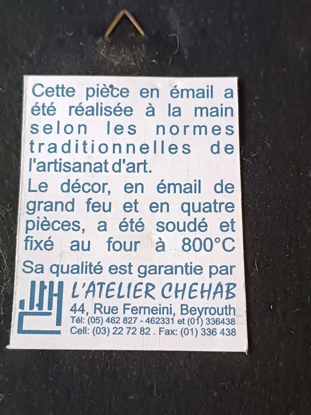 Croix murale en émail rouge et doré sur cuivre Atelier Chehab vintage