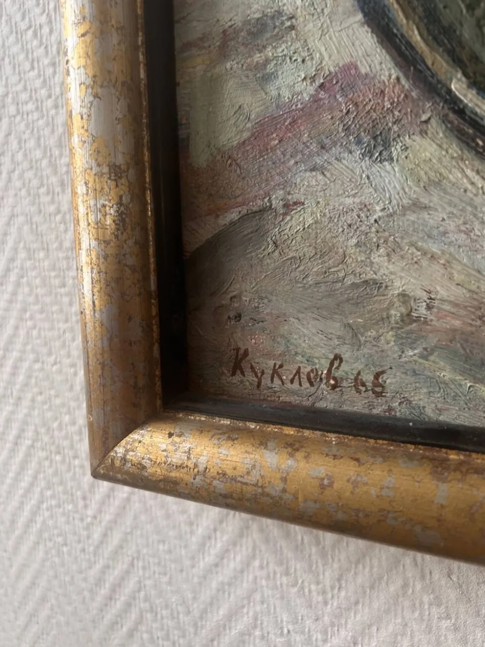 Grand tableau nature morte aux fleurs, école russe du milieu du XXe siècle. L’éloge de la douceur