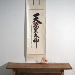 Kakejiku vintage japonais de calligraphie shintô à l’encre sur papier – Japon, vers 1960