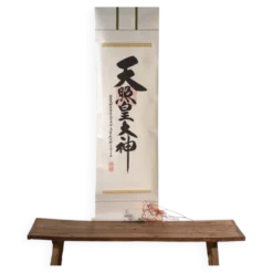 Kakejiku vintage japonais de calligraphie shintô à l’encre sur papier – Japon, vers 1960
