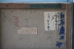La Vallée - Huile expressionniste japonaise, Fukuoka, années 1950