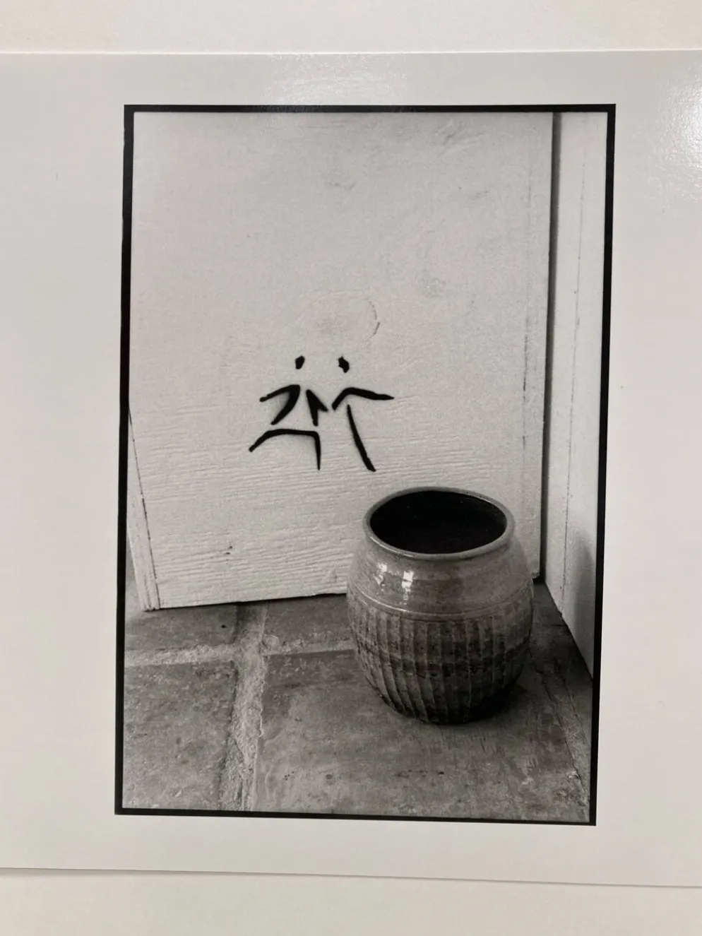 Photographie argentique d'artiste